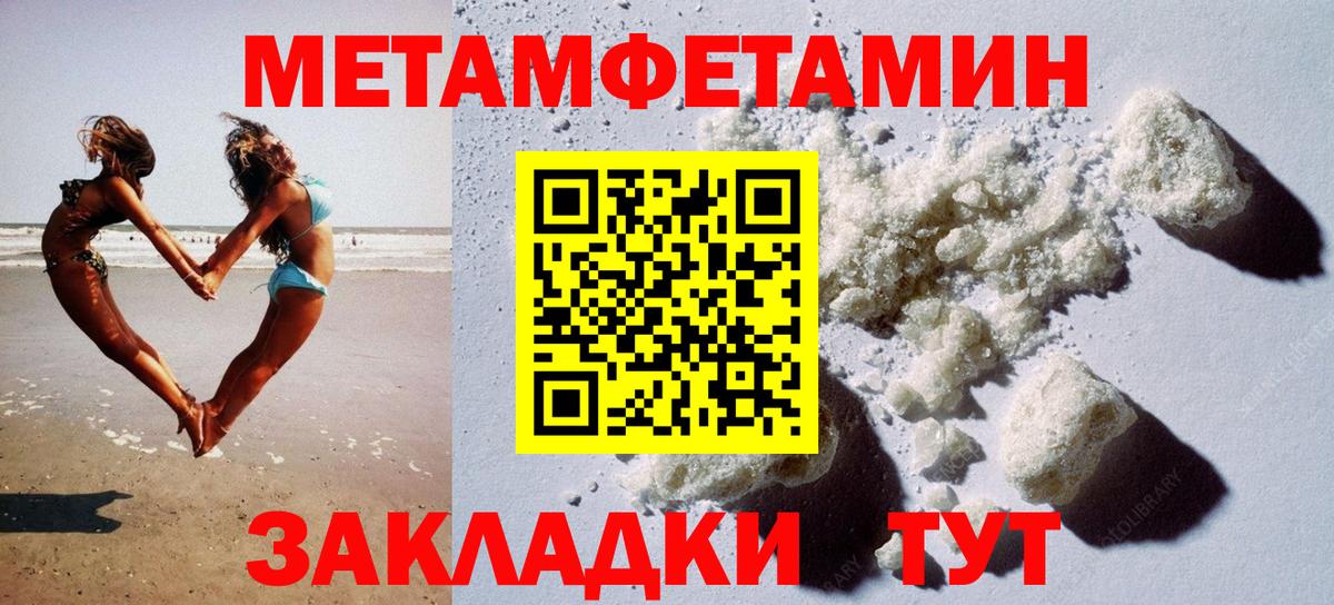 Amphetamine Premium Йошкар-Ола