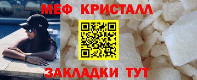 гидра Кумертау