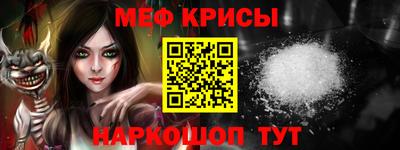 2c-b Кунгур