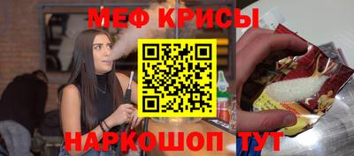 2c-b Кунгур