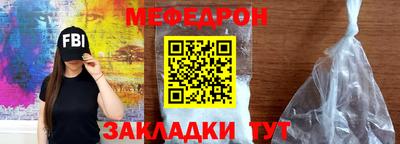 стафф Ликино-Дулёво