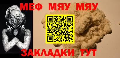сатива Кулебаки