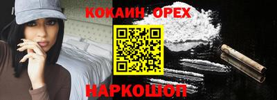 первитин Лесосибирск