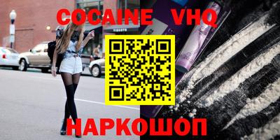 герыч Ливны