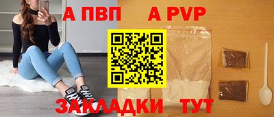 гидра Кумертау