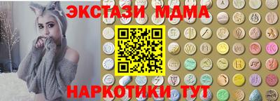 2c-b Кунгур
