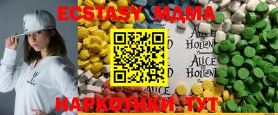 гидра Кумертау