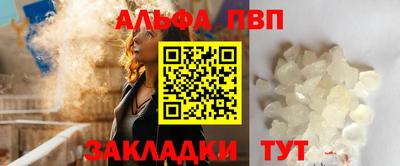 первитин Лесосибирск