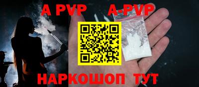 стафф Ликино-Дулёво