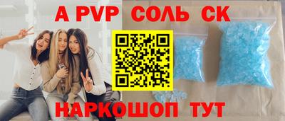 2c-b Кунгур