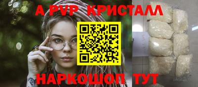 первитин Лесосибирск