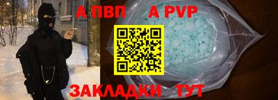 сатива Кулебаки