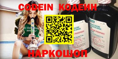 гидра Кумертау