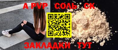 2c-b Кунгур