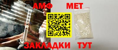 первитин Лесосибирск