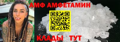 первитин Лесосибирск