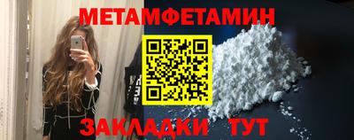 первитин Лесосибирск