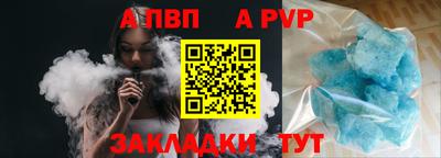 герыч Ливны