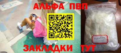 сатива Кулебаки