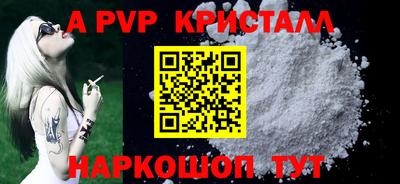 герыч Ливны