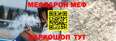 герыч Ливны