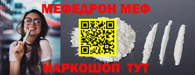 стафф Ликино-Дулёво