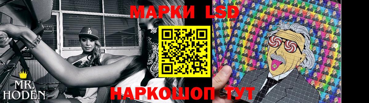 Йошкар-Ола  LSD-25 экстази кислота  KRAKEN tor  Лсд 25 экстази ecstasy  Вход с VPN 