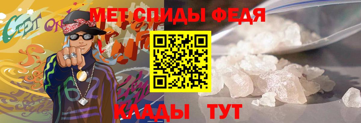 Йошкар-Ола  Первитин  Вход с VPN  Первитин Methamphetamine 
