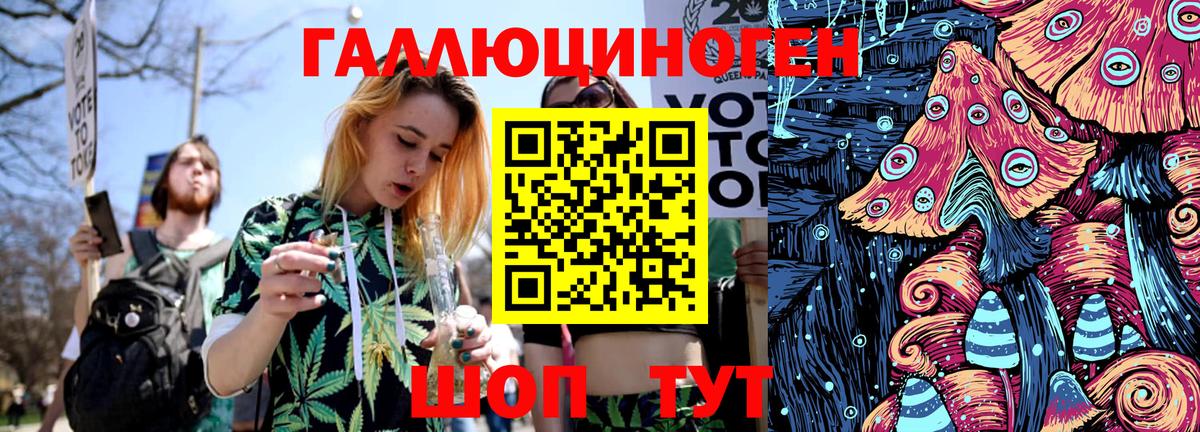Псилоцибиновые грибы прущие грибы  Галлюциногенные грибы Psilocybe  Йошкар-Ола  Вход с VPN 