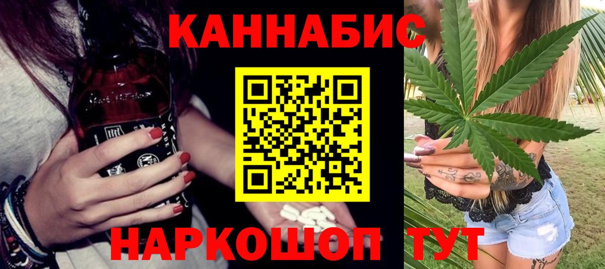Шишки марихуана MAZAR  Конопля семена  Вход с VPN  Йошкар-Ола 