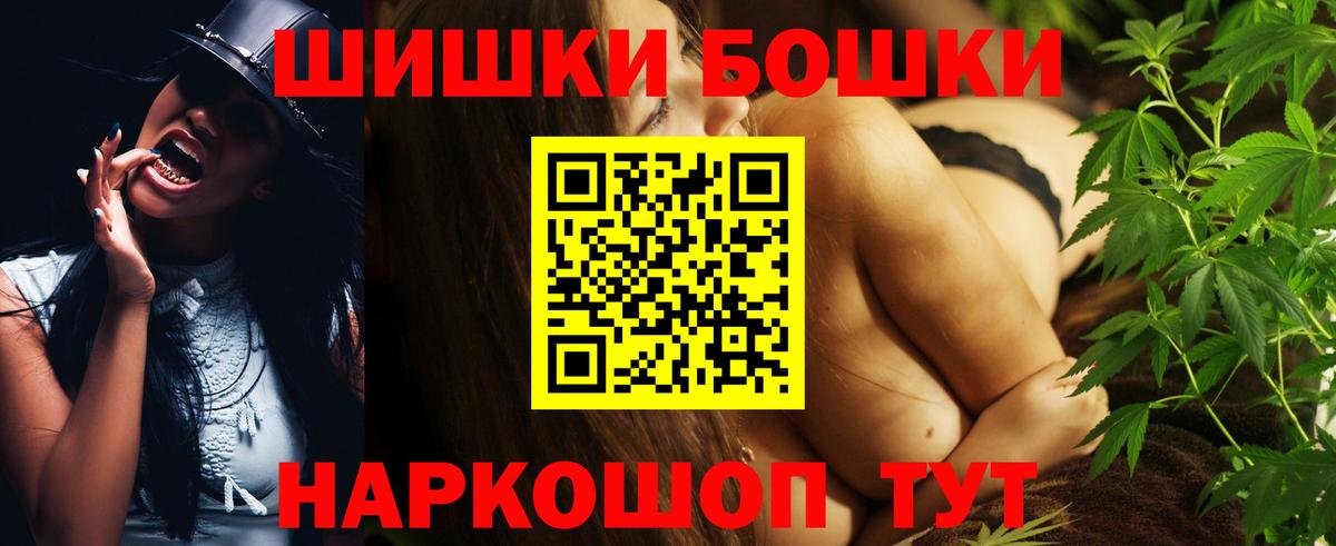 МАРИХУАНА сатива Йошкар-Ола